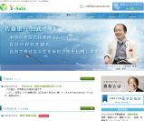 佐藤康行公式サイト